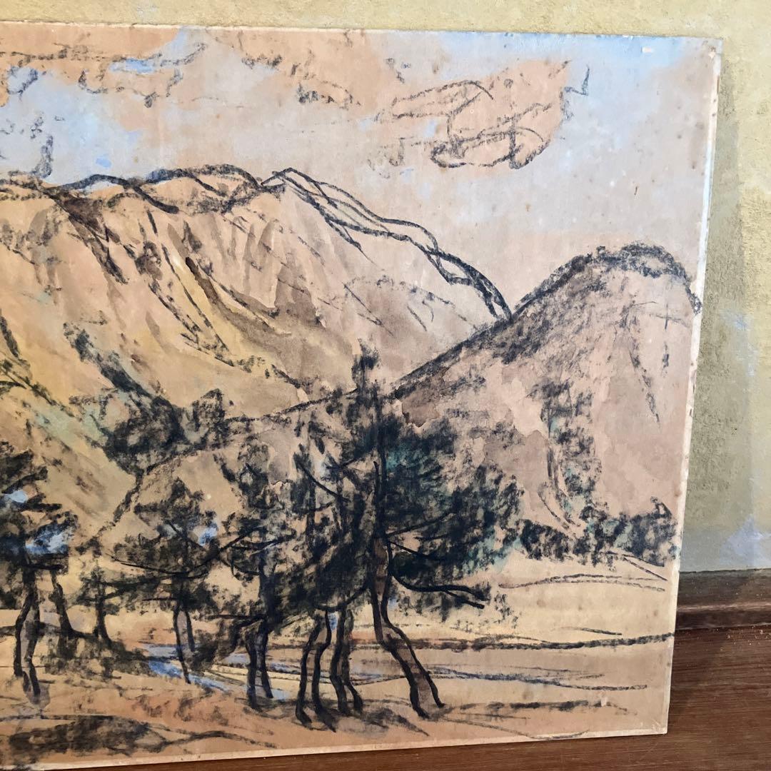 高越甚 画寸約41×31.5cm 58.1.16 美術品 日本画 風景画 絵画