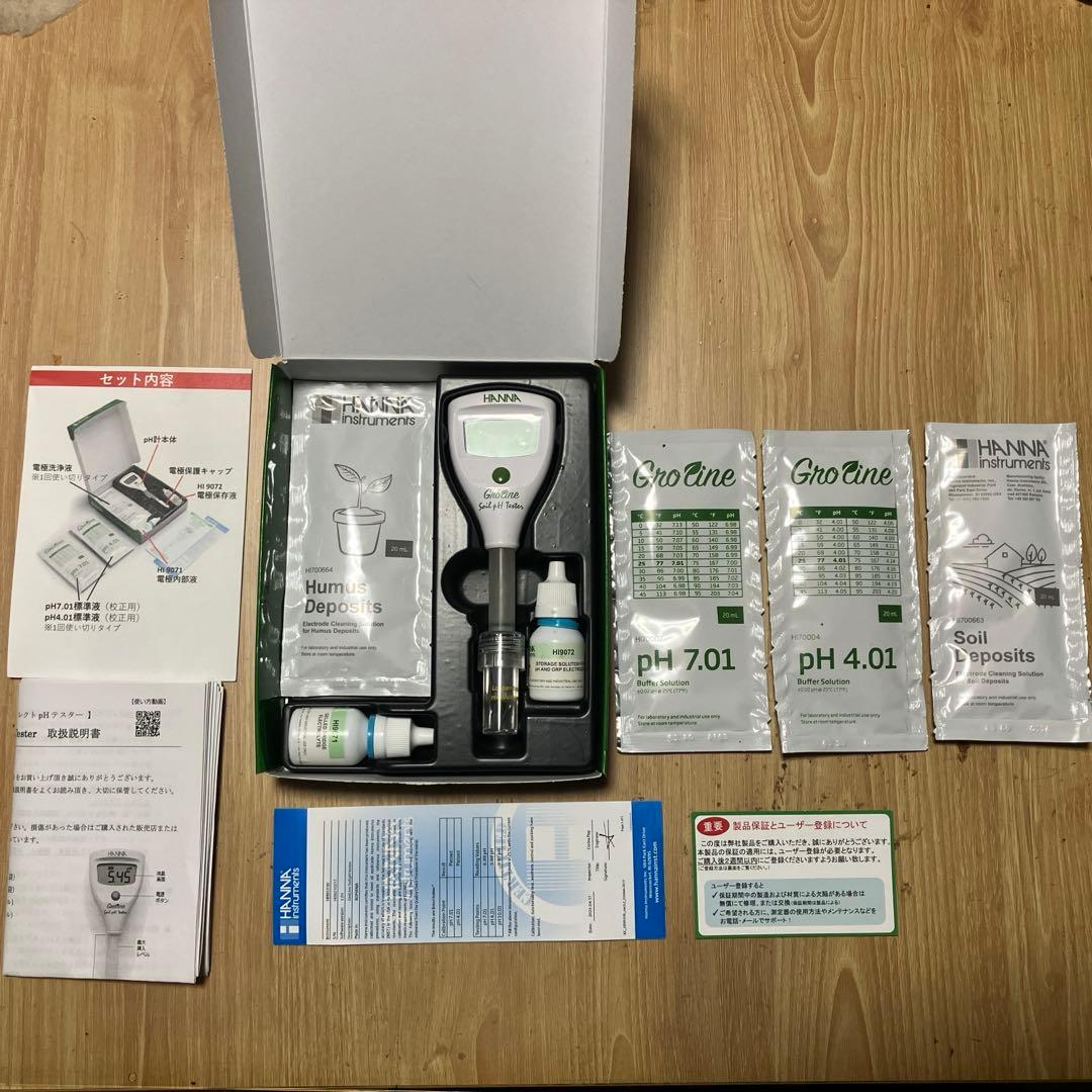ハンナ 土壌ダイレクトpHテスター HI 981030