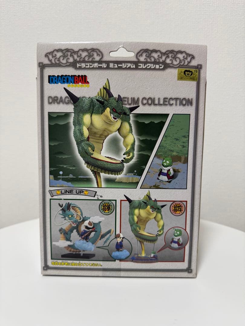 ドラゴンボール　ミュージアム　コレクション 拾四　ポルンガ＆デンデ　フィギュア