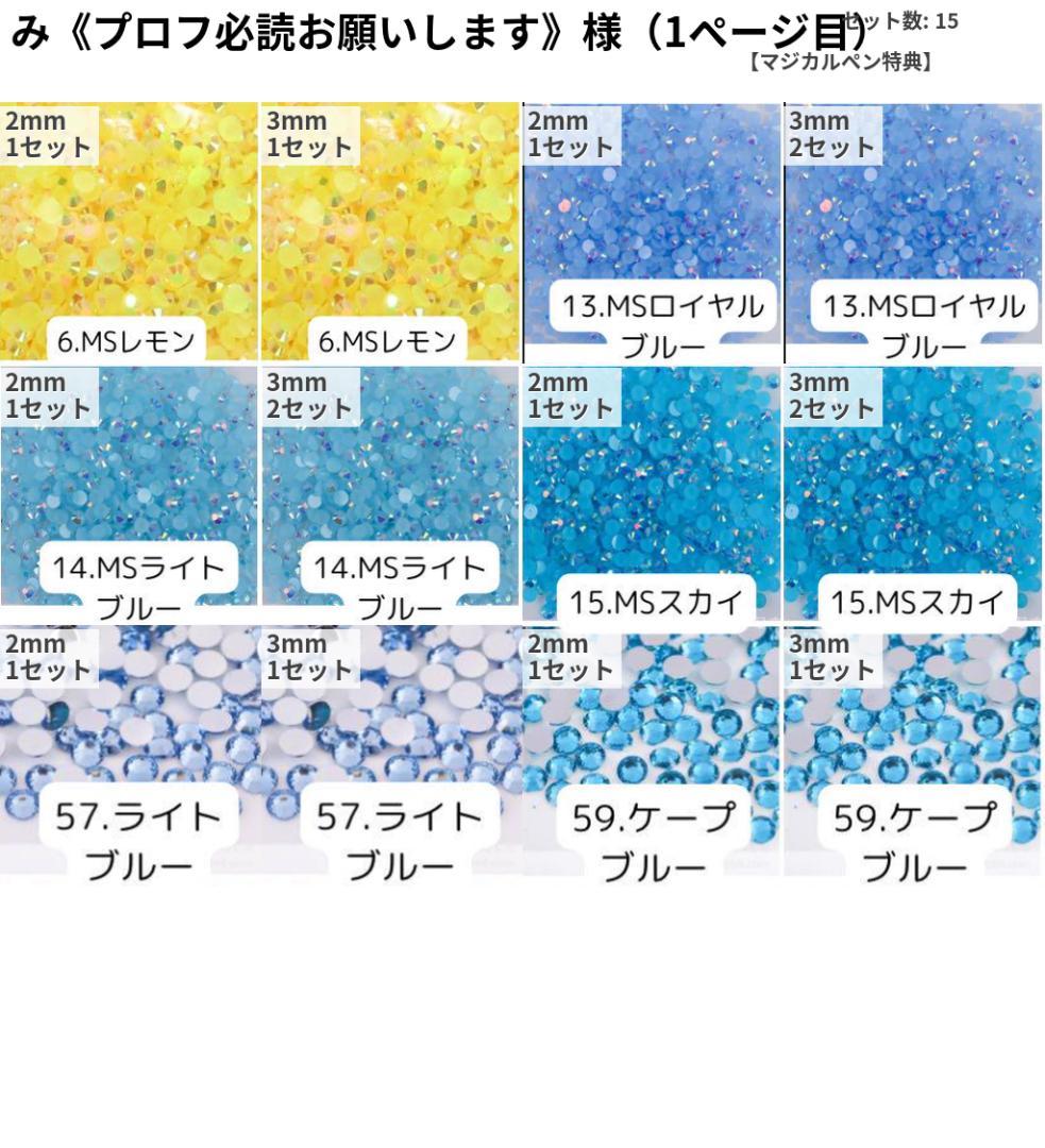 み《プロフ必読お願いします》様 - メルカリ