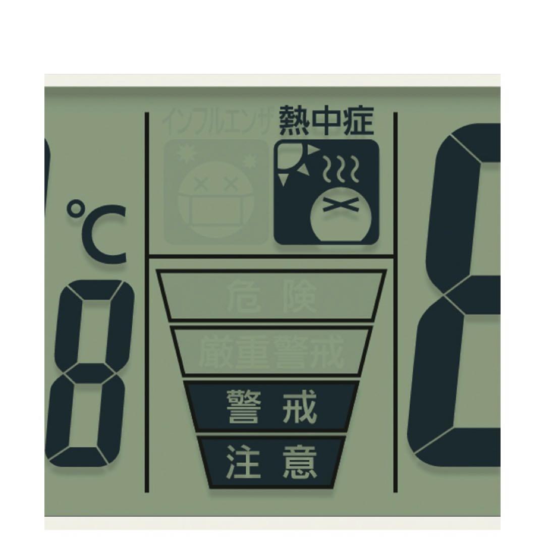 RHYTHM 電波掛時計4FY618-019 温湿度・警告表示・カレンダー機能付