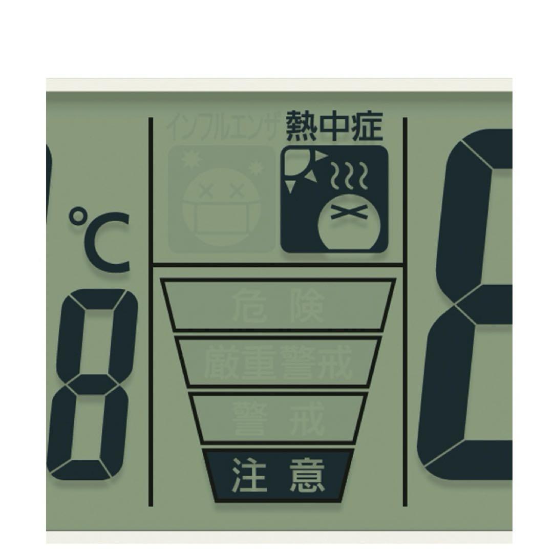 RHYTHM 電波掛時計4FY618-019 温湿度・警告表示・カレンダー機能付