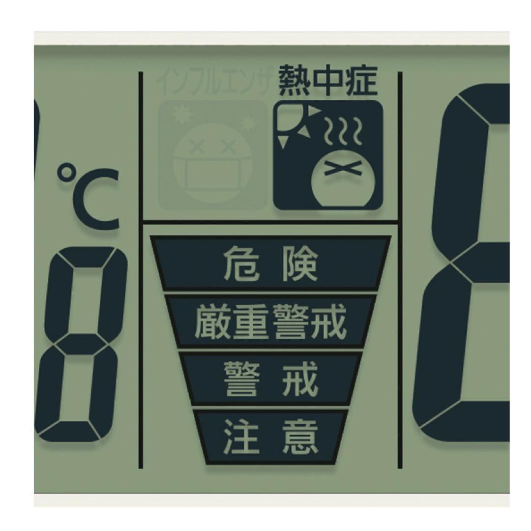 RHYTHM 電波掛時計4FY618-019 温湿度・警告表示・カレンダー機能付