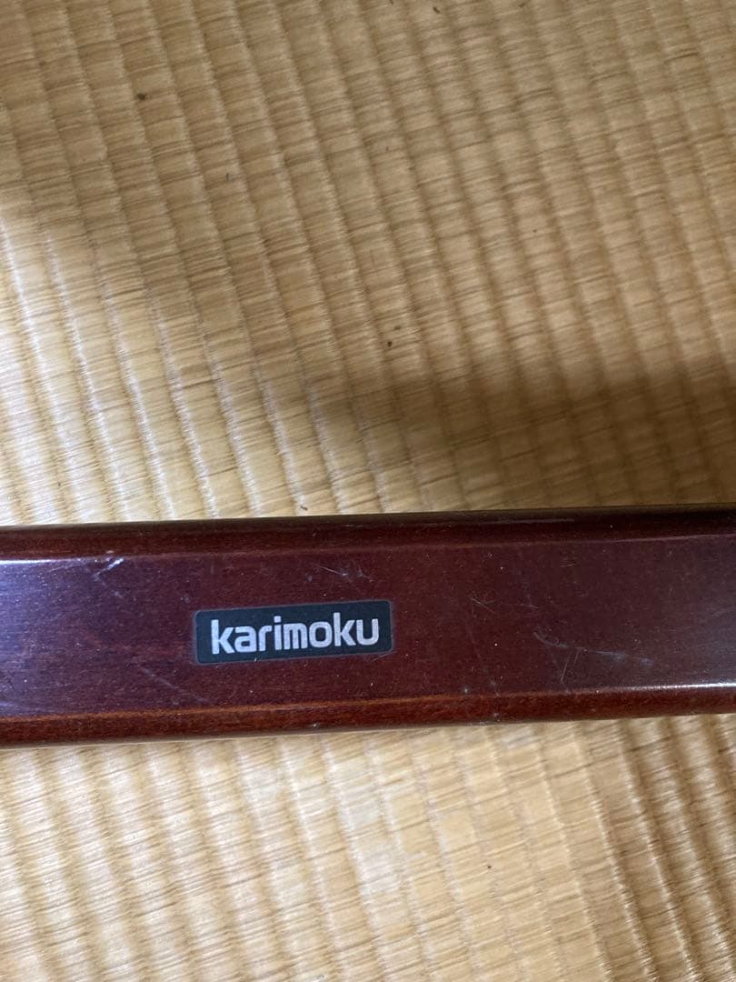 カリモク 木製 ロッキングチェア リクライニングチェア