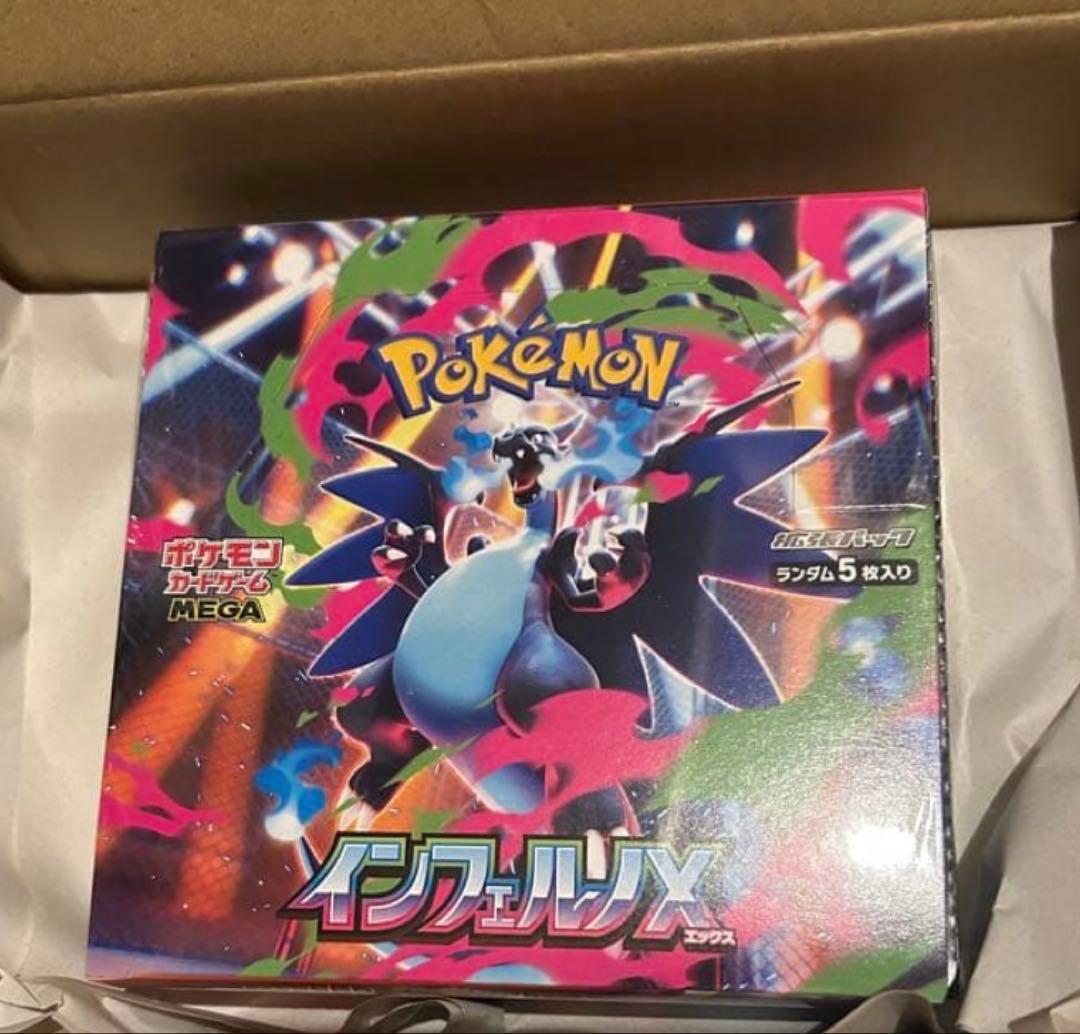 新品未開封】ポケモンカードゲーム インフェルノX BOX ポケセン産