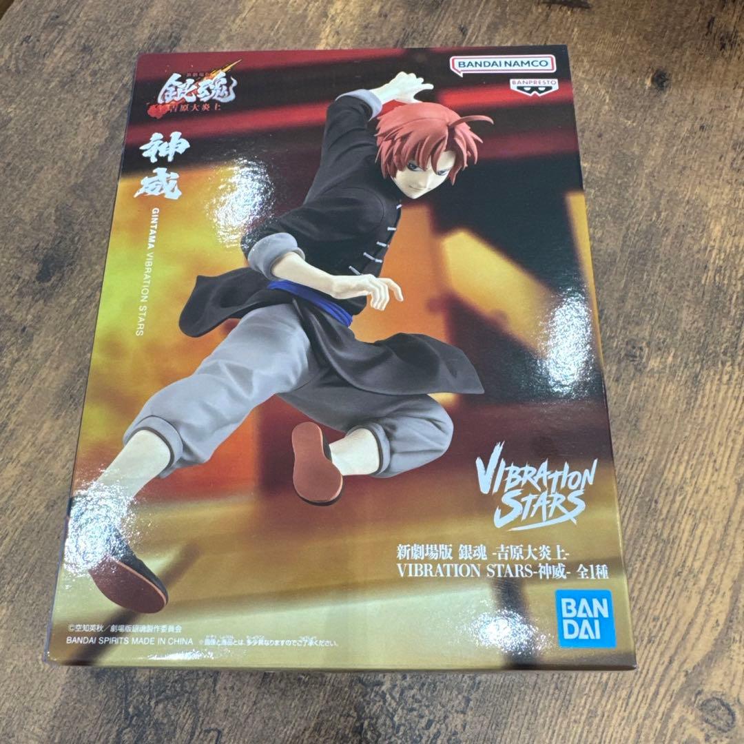 新劇場版 銀魂-吉原大炎上- VIBRATION STARS -神威- - メルカリ