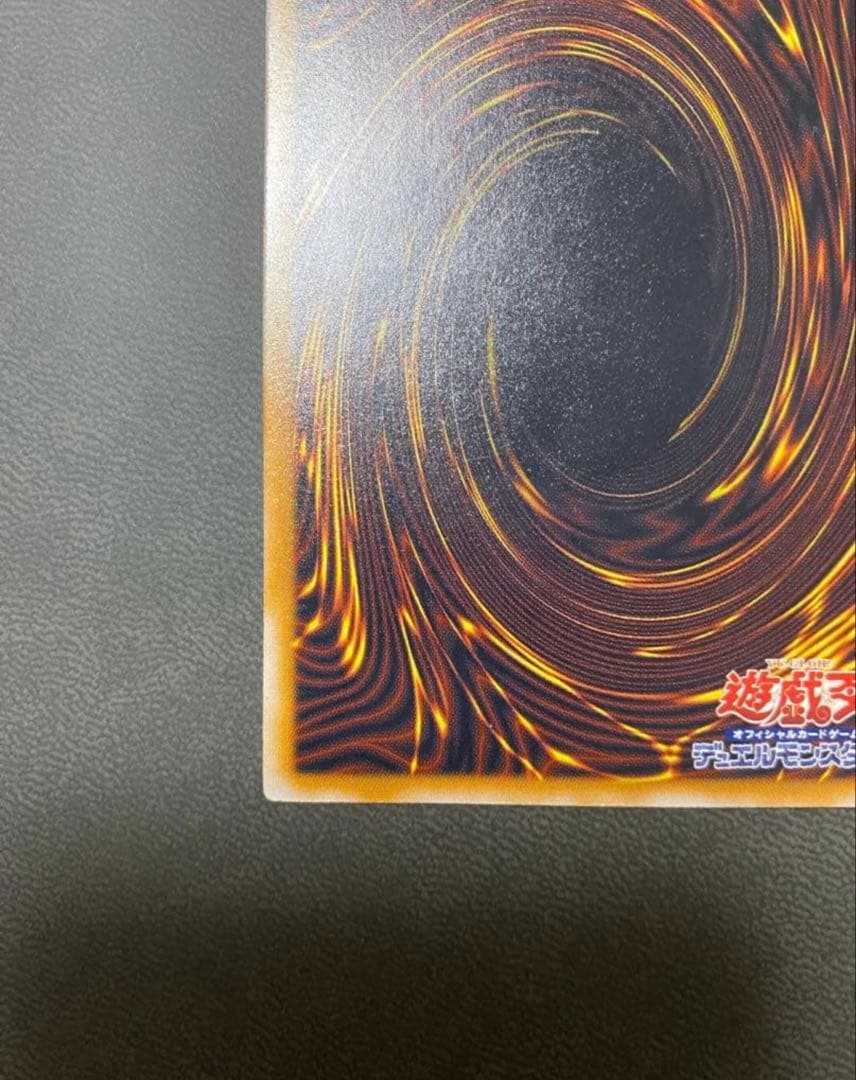 【青艶】遊戯王　青眼の白龍 SM-51 レリーフ 美品
