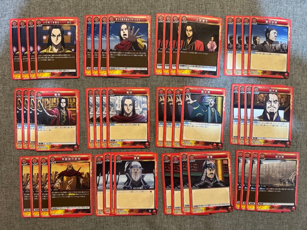 ハ*！様 キングダム 楊端和 SRパラレル 他 秦デッキ - メルカリ