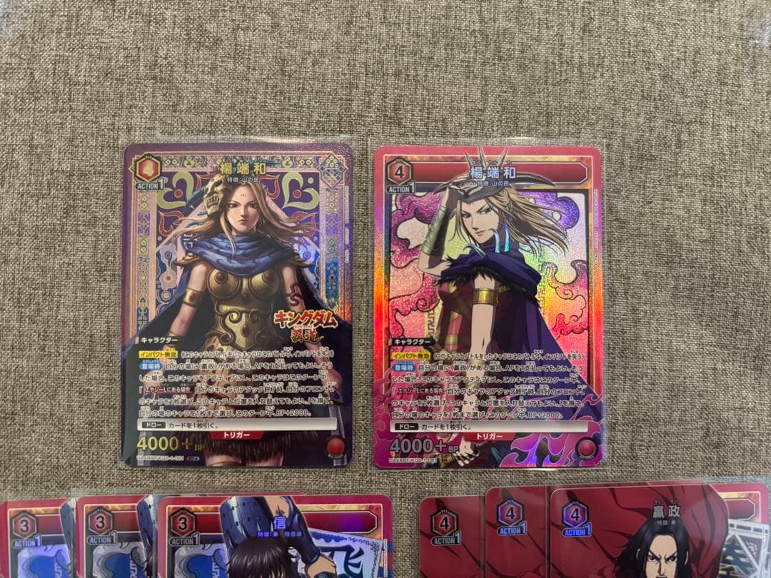 ハ*！様 キングダム 楊端和 SRパラレル 他 秦デッキ - メルカリ