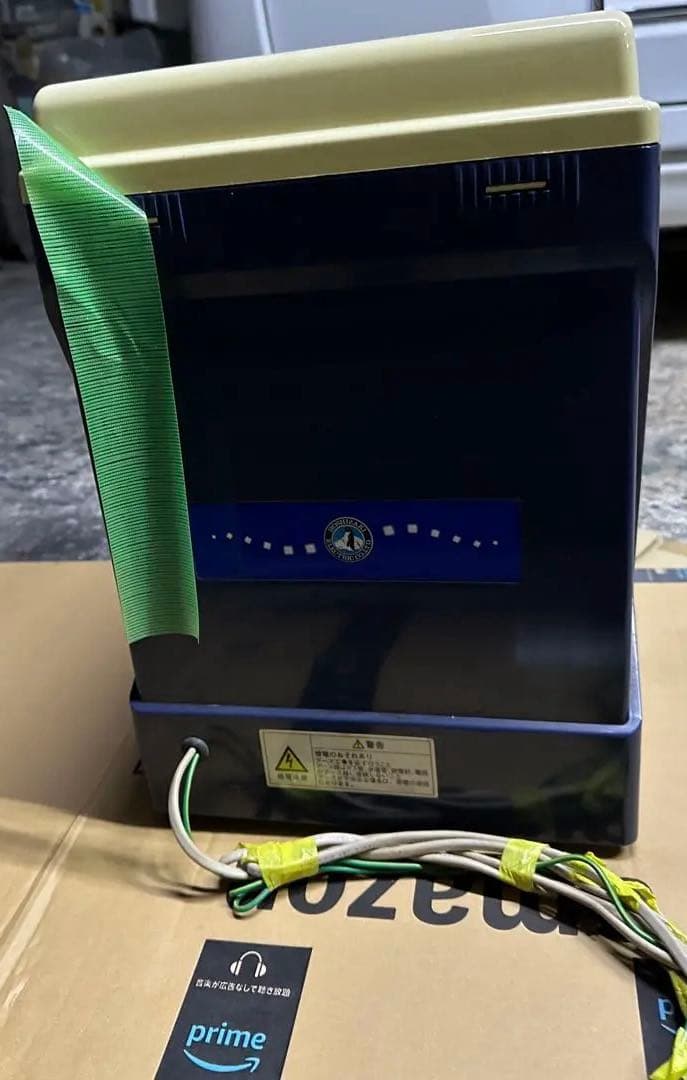 調理器具 HOSHIZAKI ICE CRUSH & SLICER