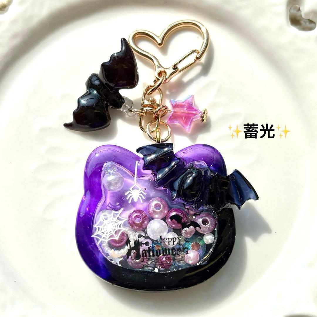 レジンシャカシャカキーホルダー ハロウィン 猫 蓄光 グラデーション