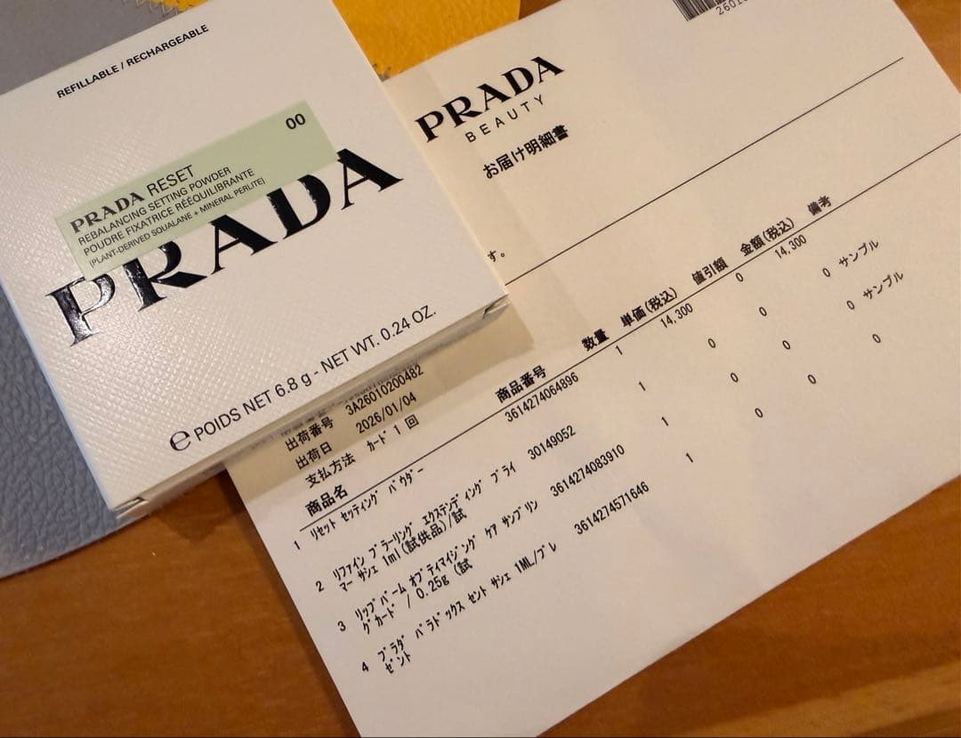 【新品】PRADA リセット セッティング パウダー 届きたて　＋アルファ