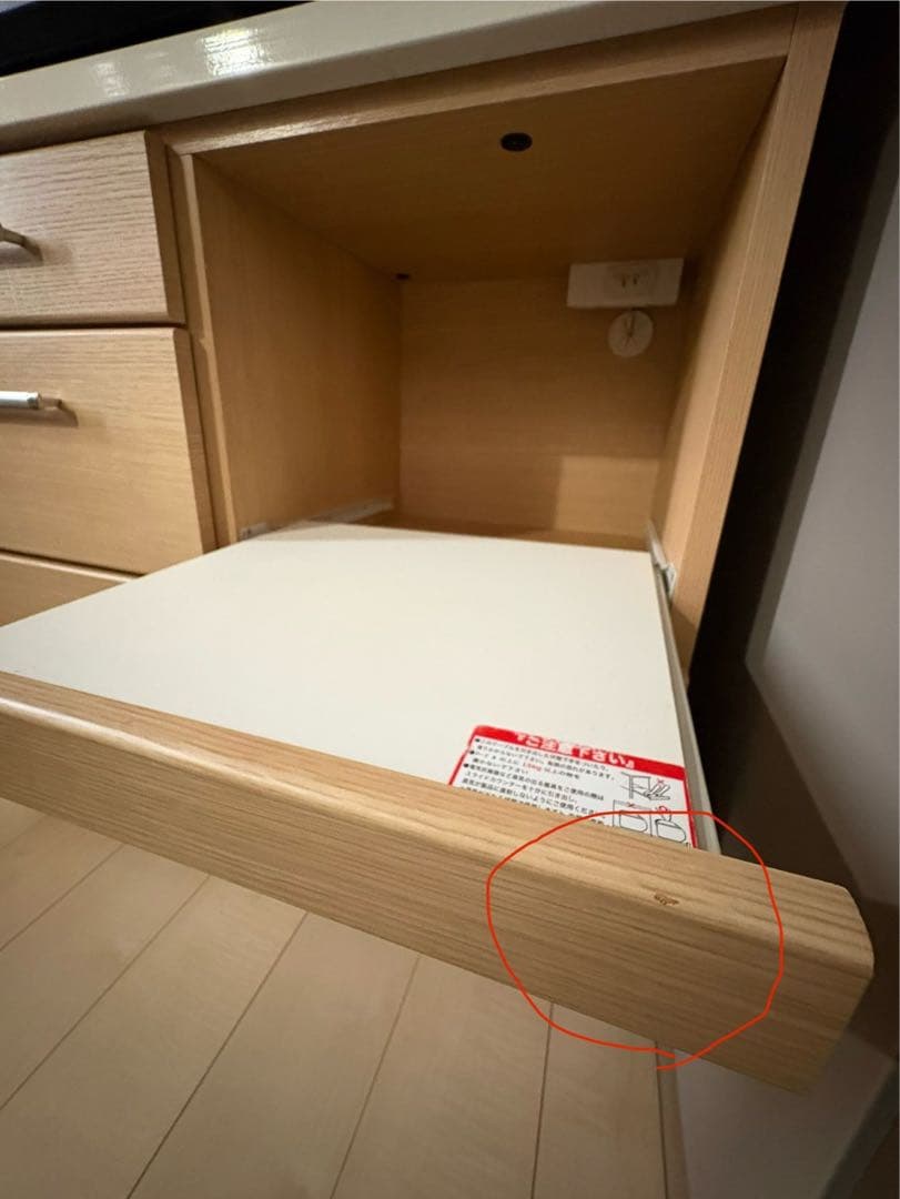 ニトリ キッチンボード RIPE-90KBS-NA 食器棚 キッチン