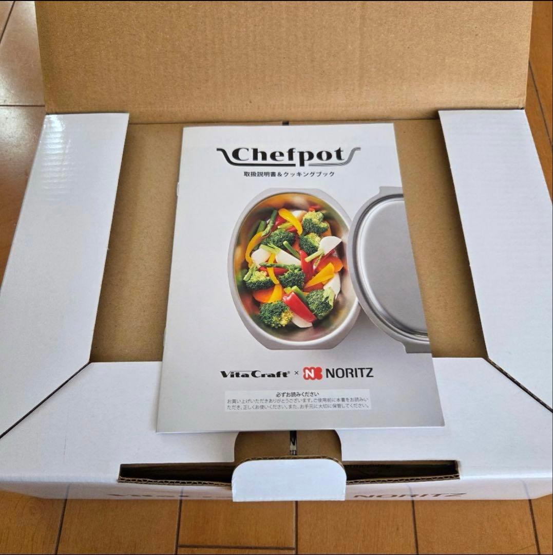ビタクラフト　Chefpot 調理器具 取説付き ビタクラフト ✕ ノーリツ