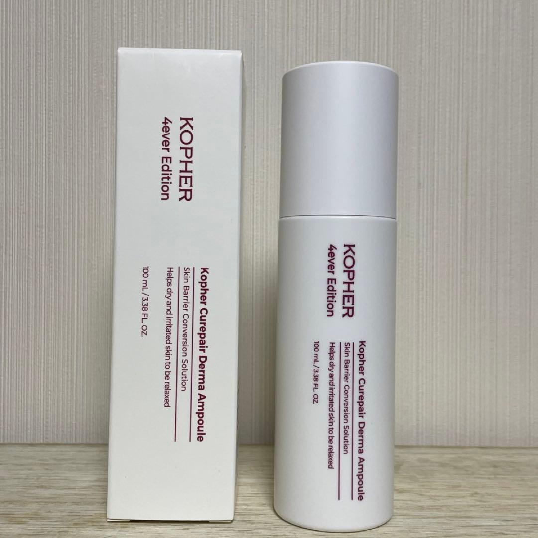 KOPHER コフェル キュリペアー ダーマアンプル シグネチャーアンプル