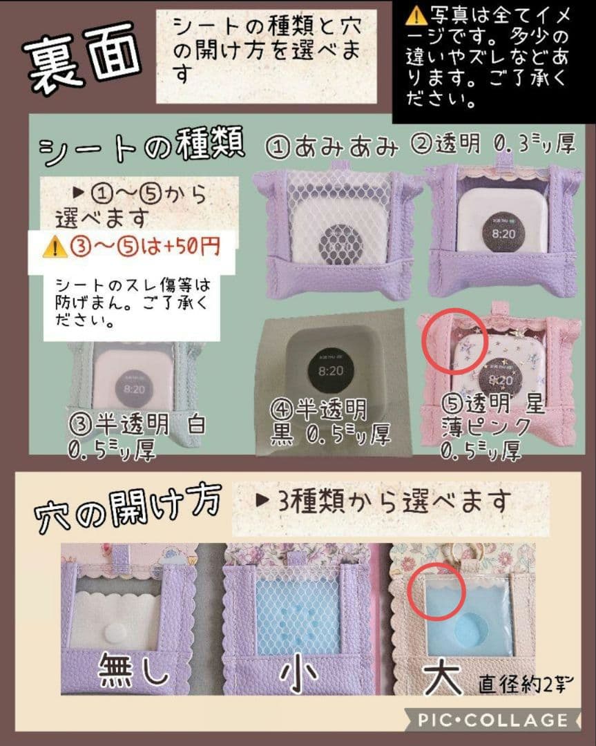 ★みー★GPSケース ベージュくまちゃん / 合皮ピンクベージュ