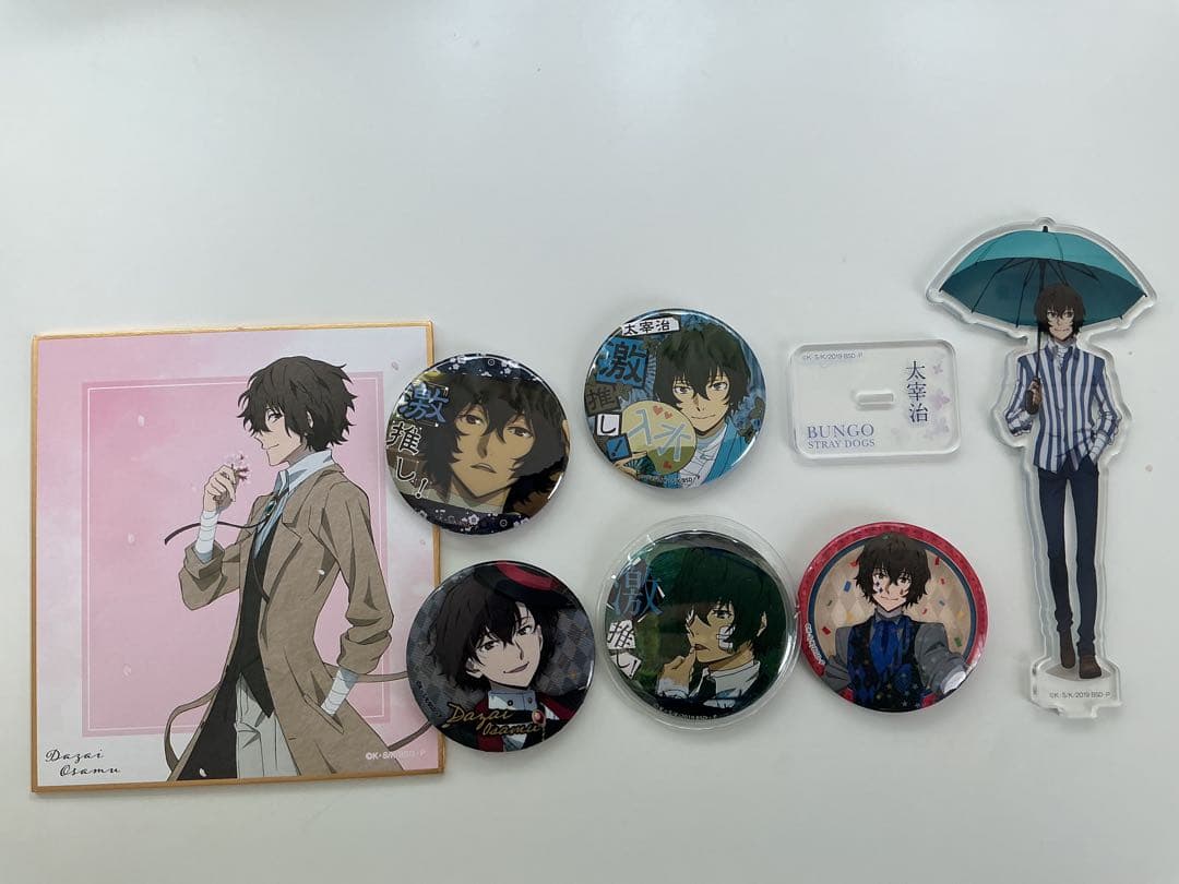 文スト 太宰治 まとめ売り - メルカリ