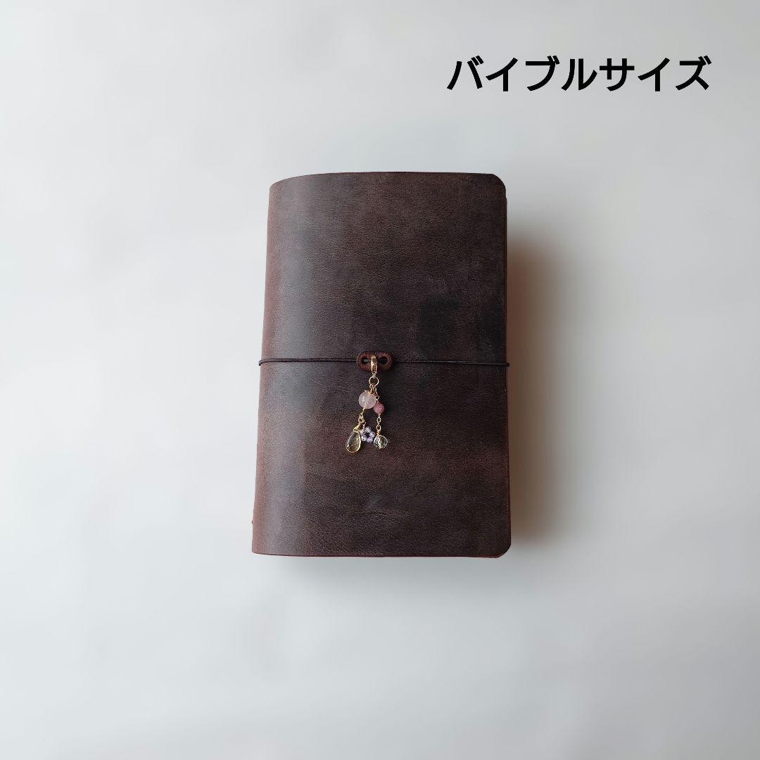 レザーシステム手帳 バイブルサイズ 【ハンドメイド】