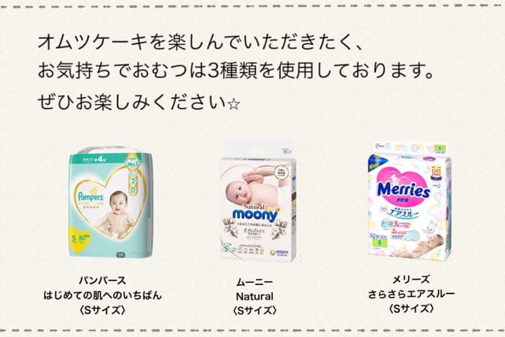 くまちゃんおむつケーキ　男の子用　バルーン　出産祝い　オムツケーキ　ハンドメイド