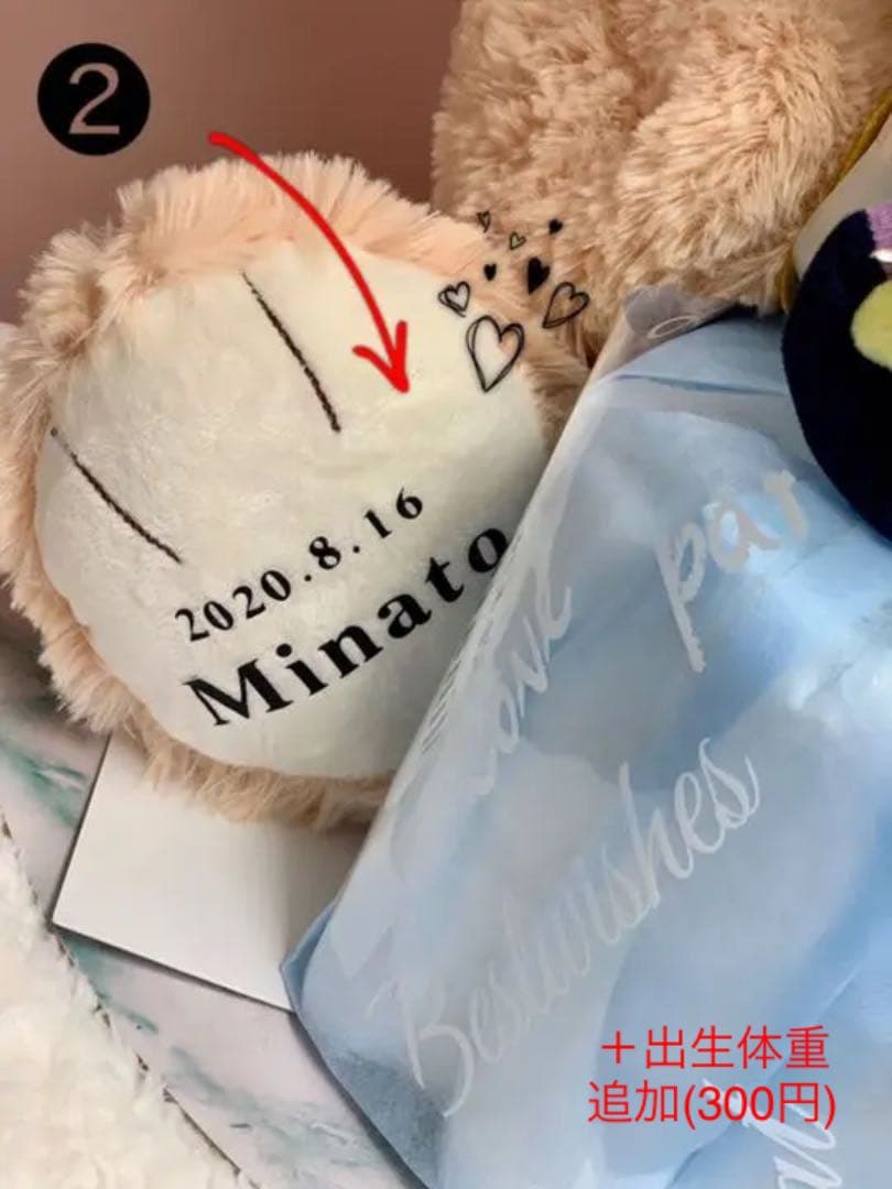 くまちゃんおむつケーキ　男の子用　バルーン　出産祝い　オムツケーキ　ハンドメイド