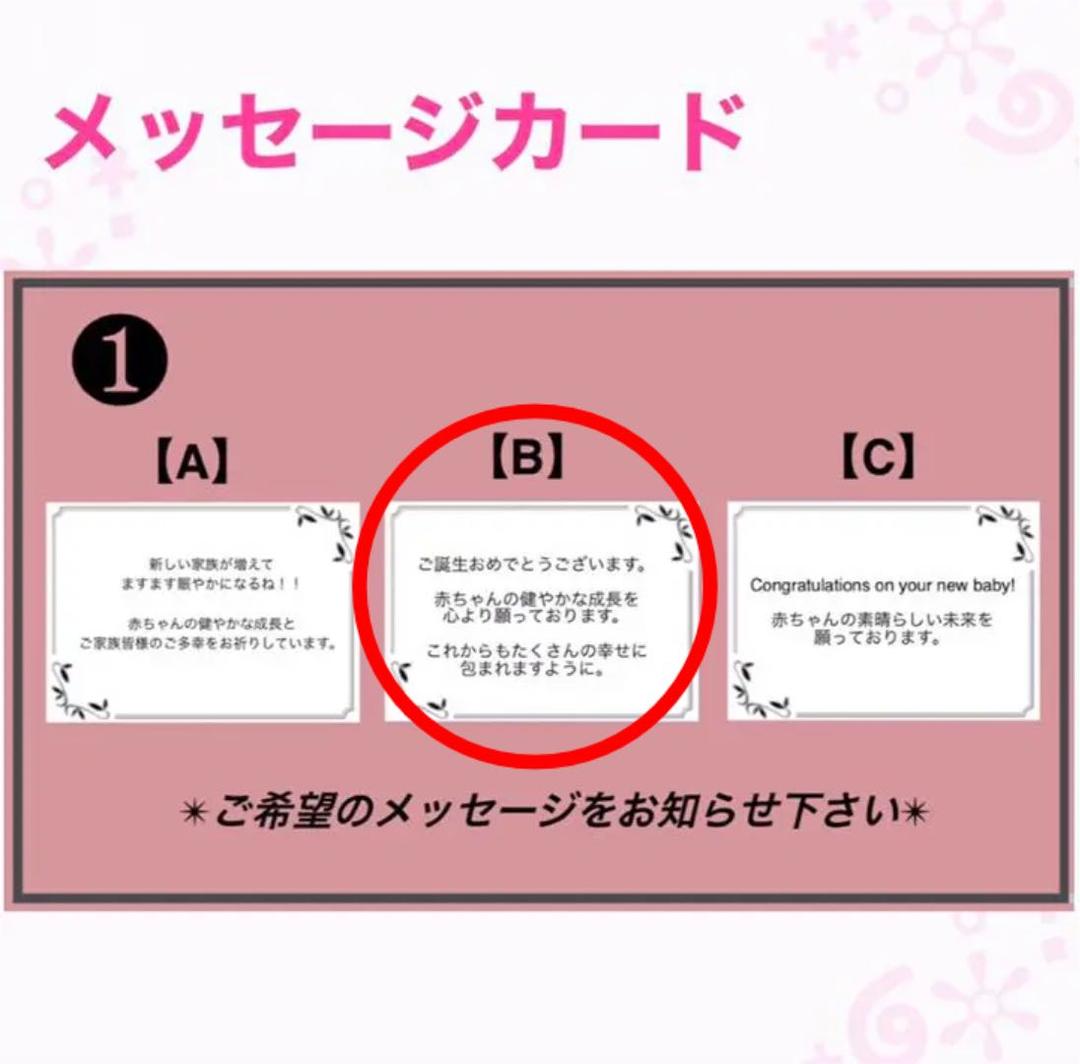 くまちゃんおむつケーキ　男の子用　バルーン　出産祝い　オムツケーキ　ハンドメイド