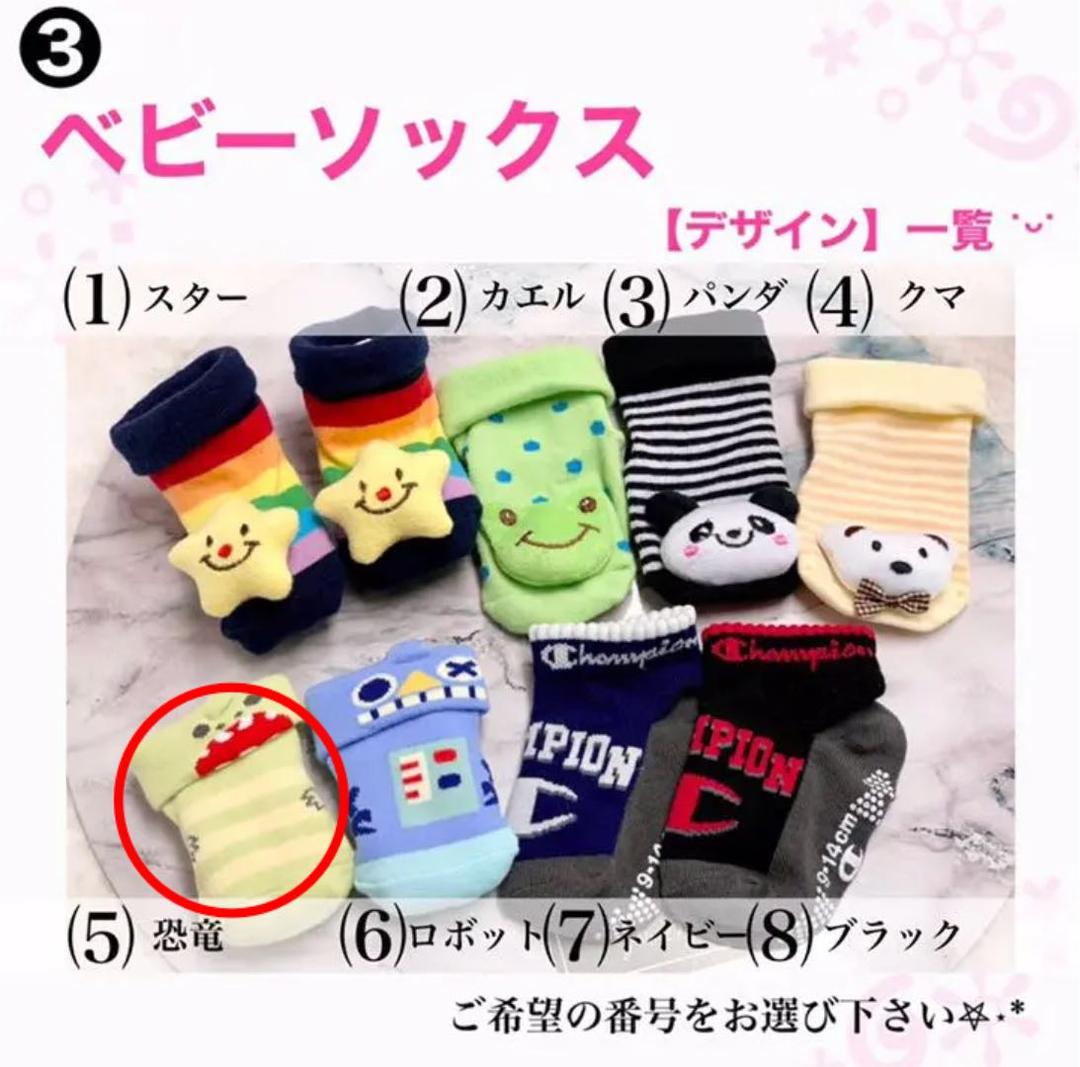 くまちゃんおむつケーキ　男の子用　バルーン　出産祝い　オムツケーキ　ハンドメイド