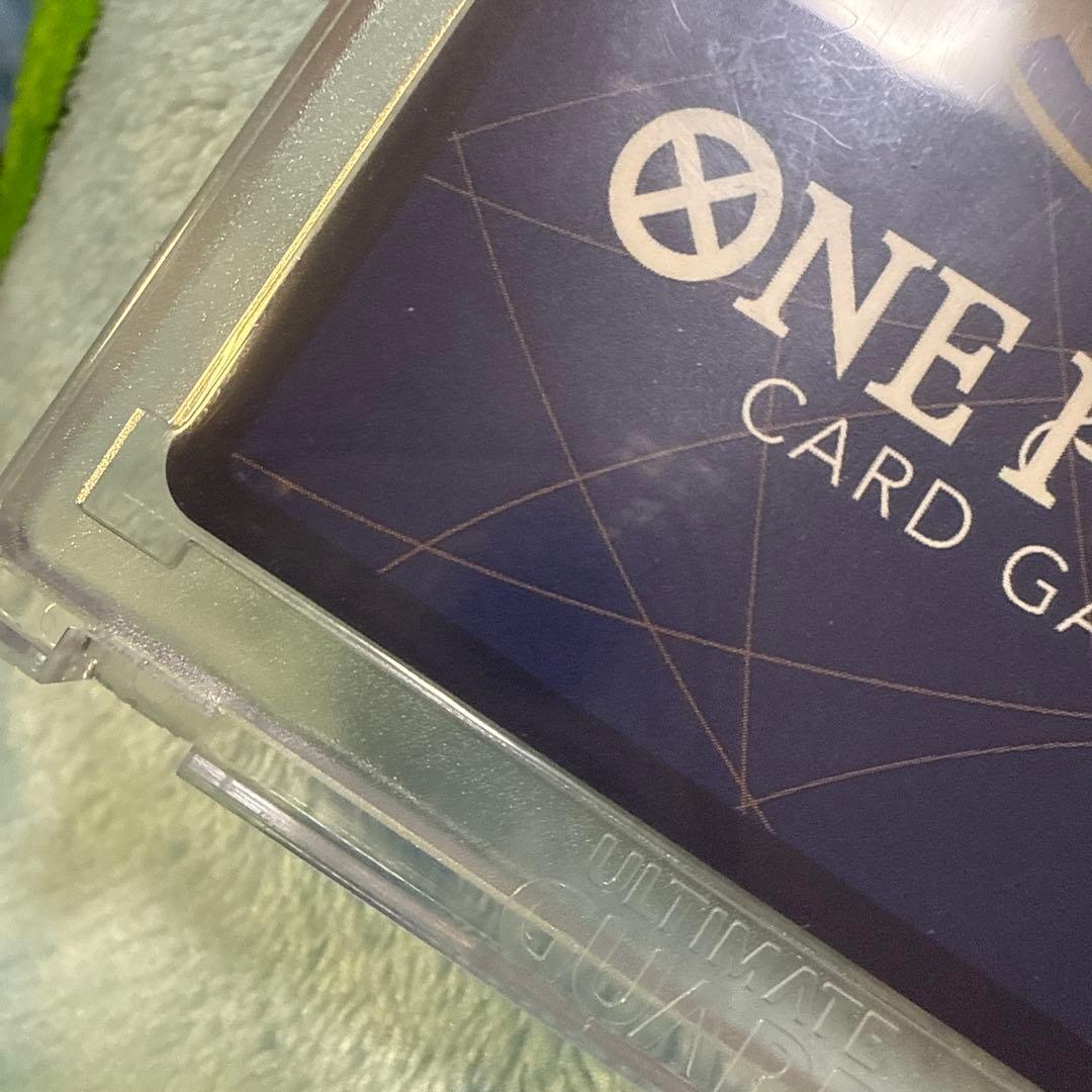 リューマ モンスターカード P-072