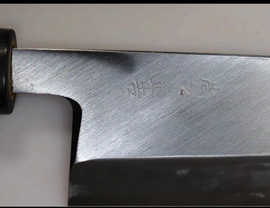 調理師学校 包丁セット ケース付き