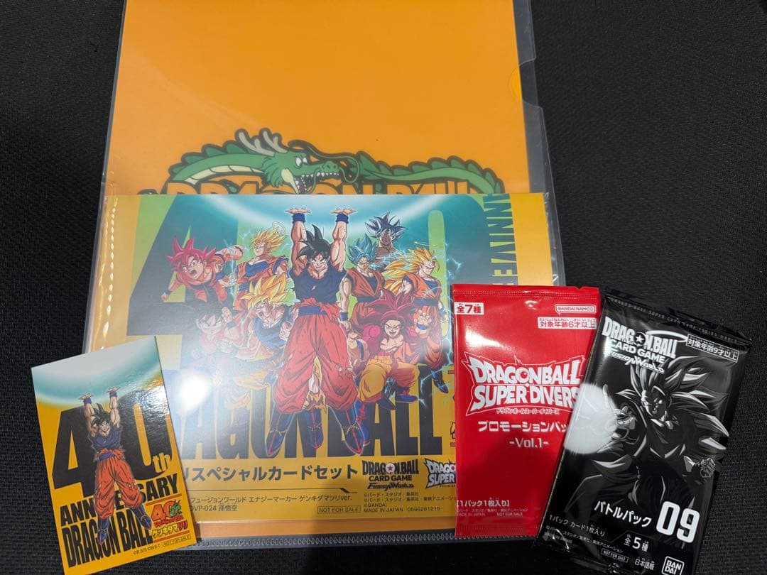 ドラゴンボール ゲンキダマツリ 入場者特典 プロモカード2枚付き