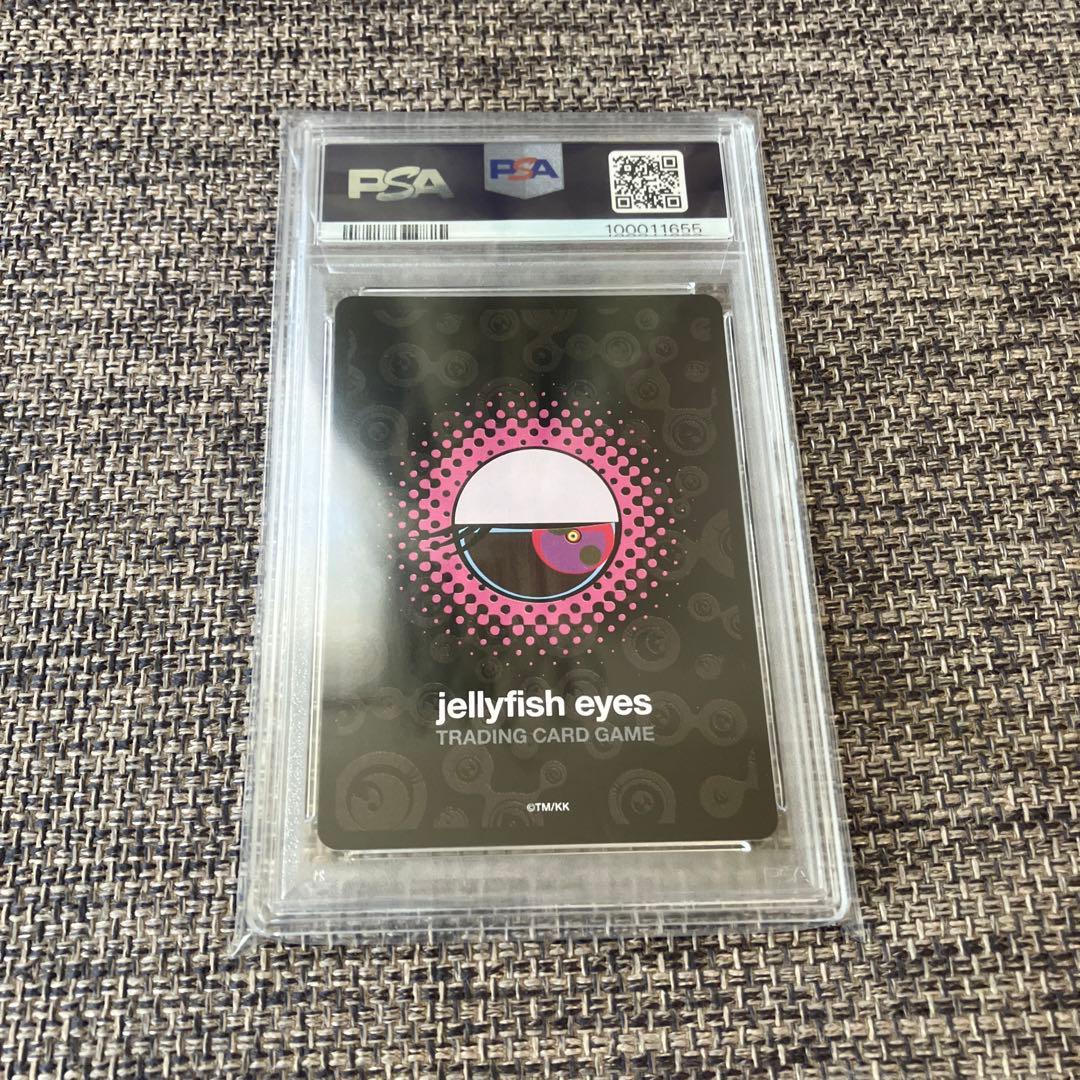 PSA10 めめめのくらげ くらげ坊 SR プロモ - メルカリ