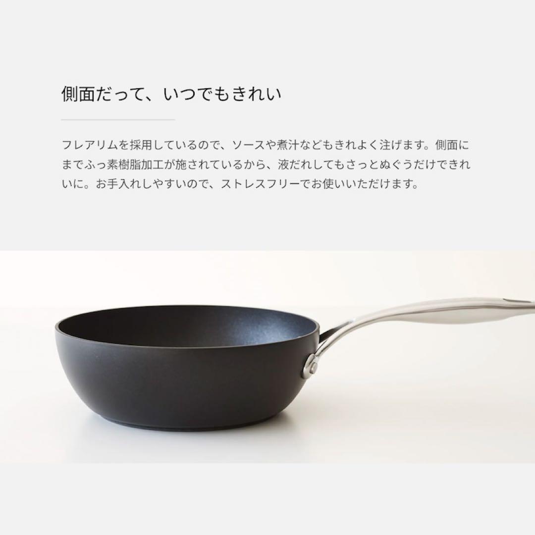 マイヤー サーキュロン クール 24 深型 セット - メルカリ