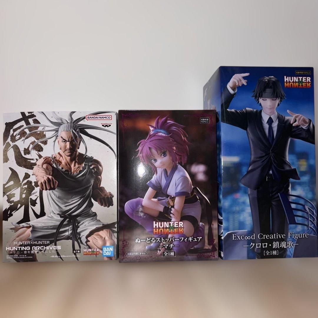 HUNTER×HUNTER ネテロ マチ クロロ 3体セット - メルカリ