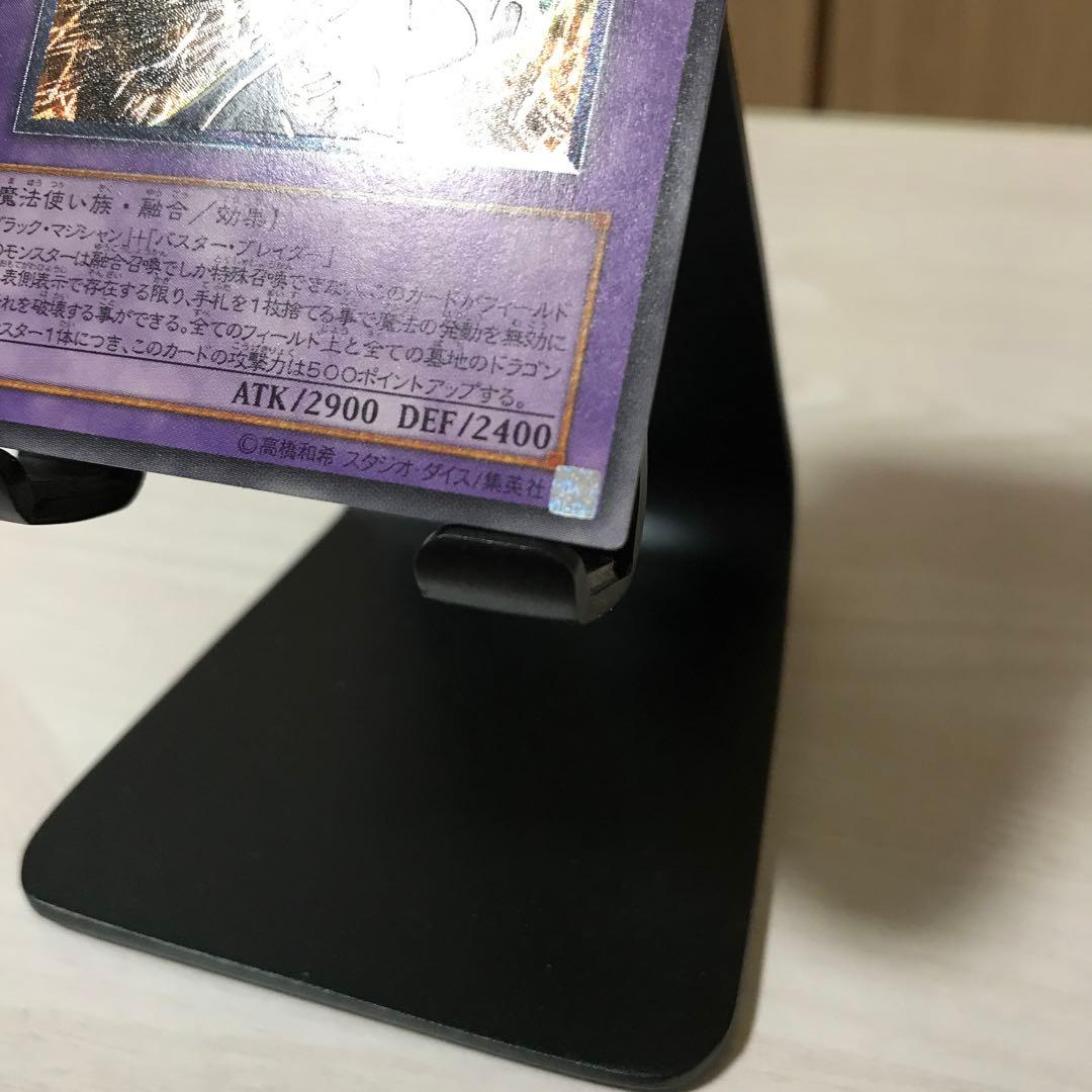 超魔導剣士－ブラック・パラディン レリーフ - メルカリ