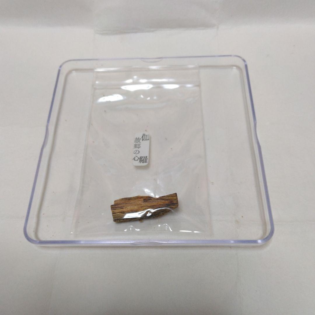 香木 沈香 銘付き伽羅　故郷の心1.20g