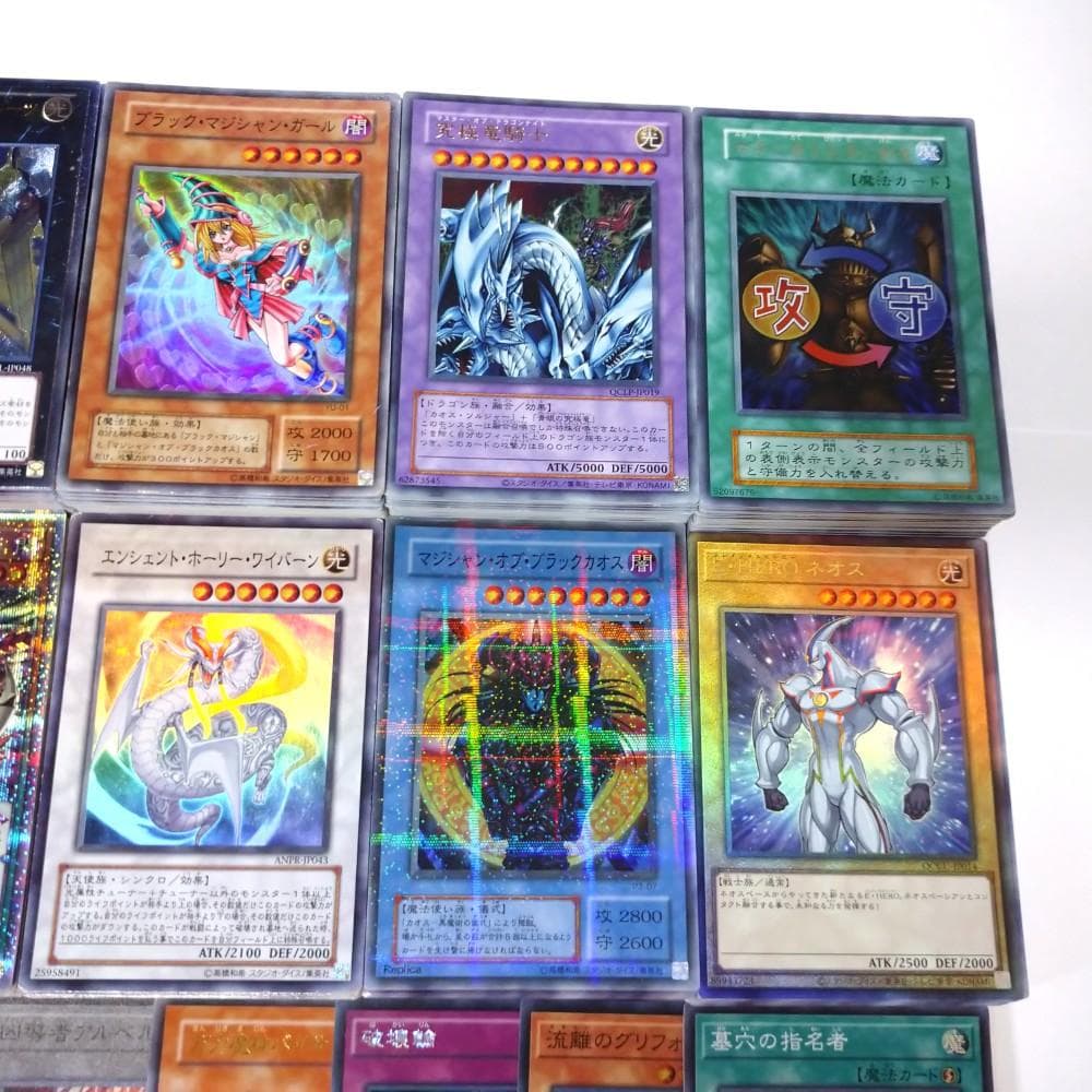 遊戯王 スーパーレア以上 400枚強 まとめ売り レリーフ 25th ②