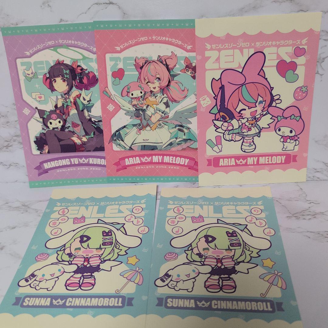 ゼンレスゾーンゼロ x サンリオ ゼンゼロノベルティポストカード 5枚