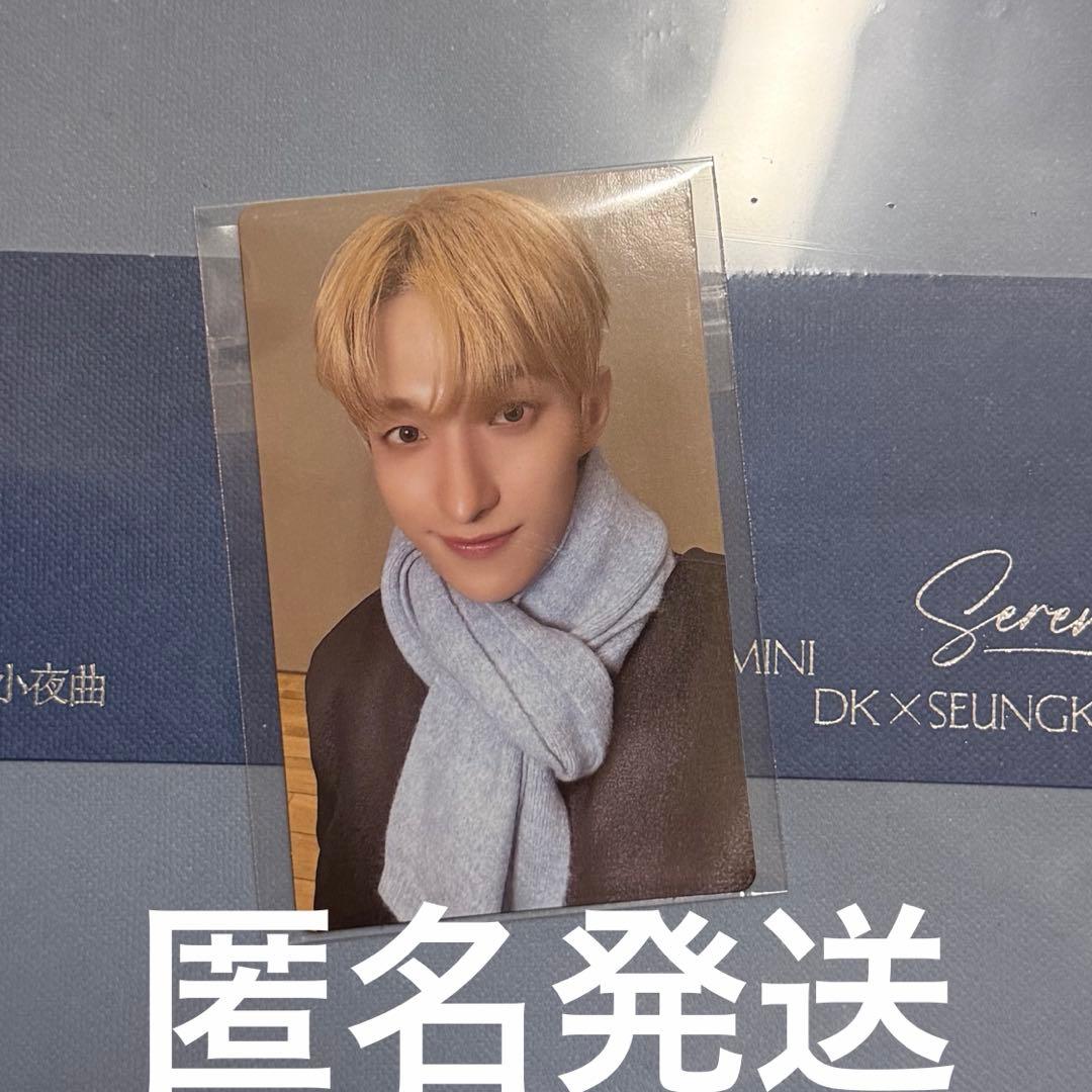 DXS Serenade トレカ ドギョム countdown マフラー - メルカリ