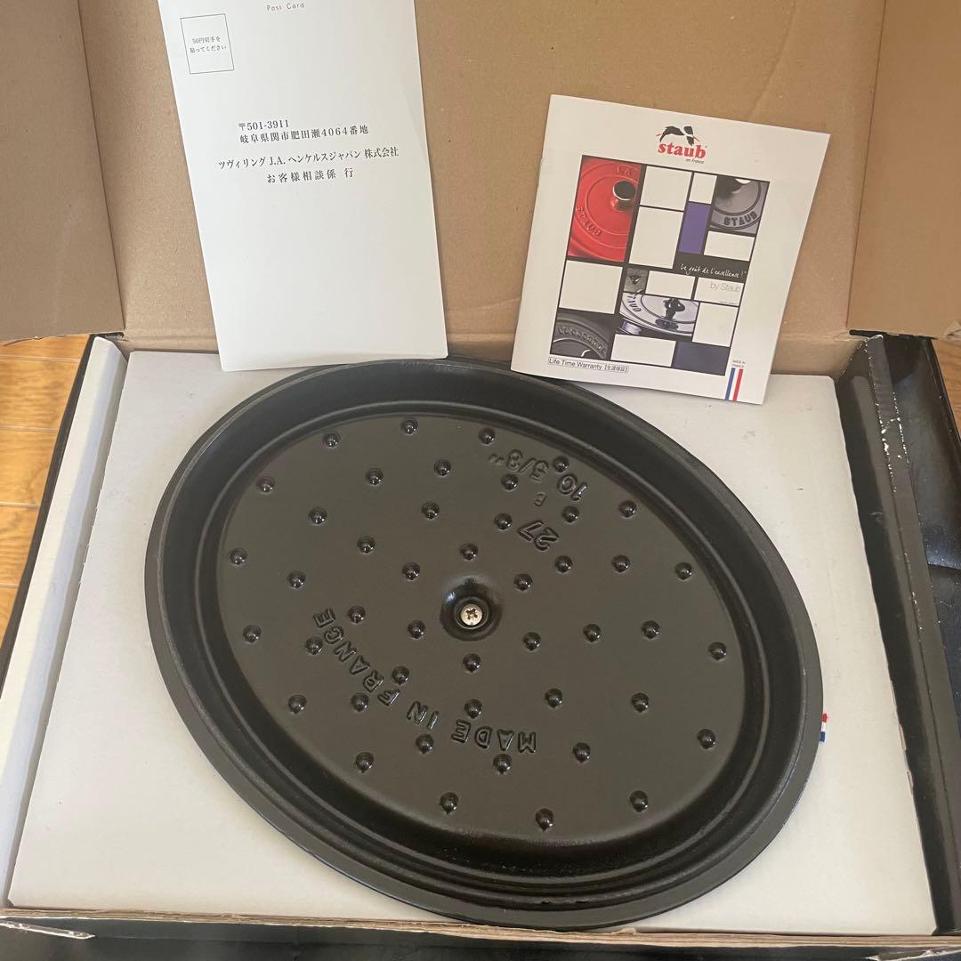 未使用⭐︎STAUB ⭐︎ストウブ⭐︎ピコココット⭐︎オーバル⭐︎27センチ⭐︎グランブルー