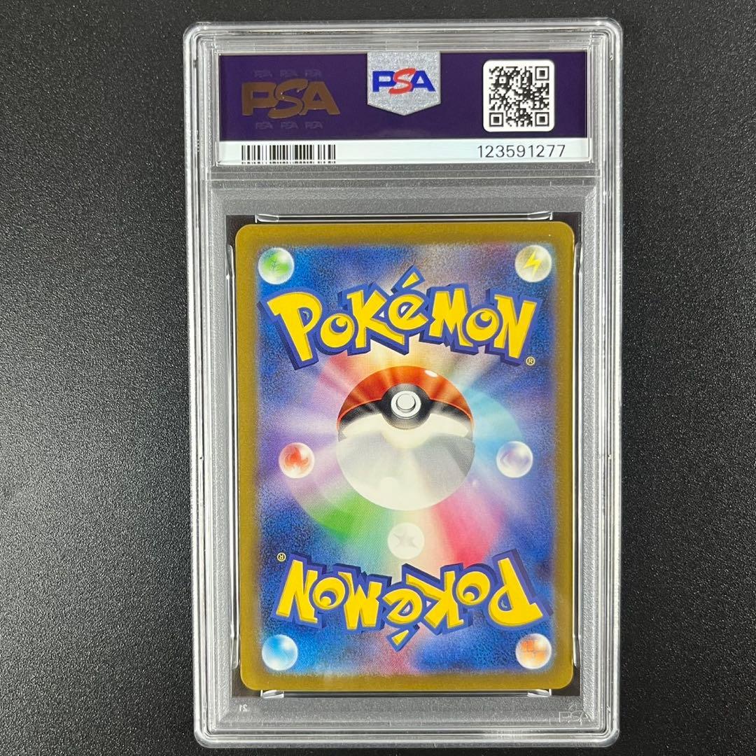 PSA10 ゼニガメ CLK 001/032 Classic ポケモンクラシック - メルカリ