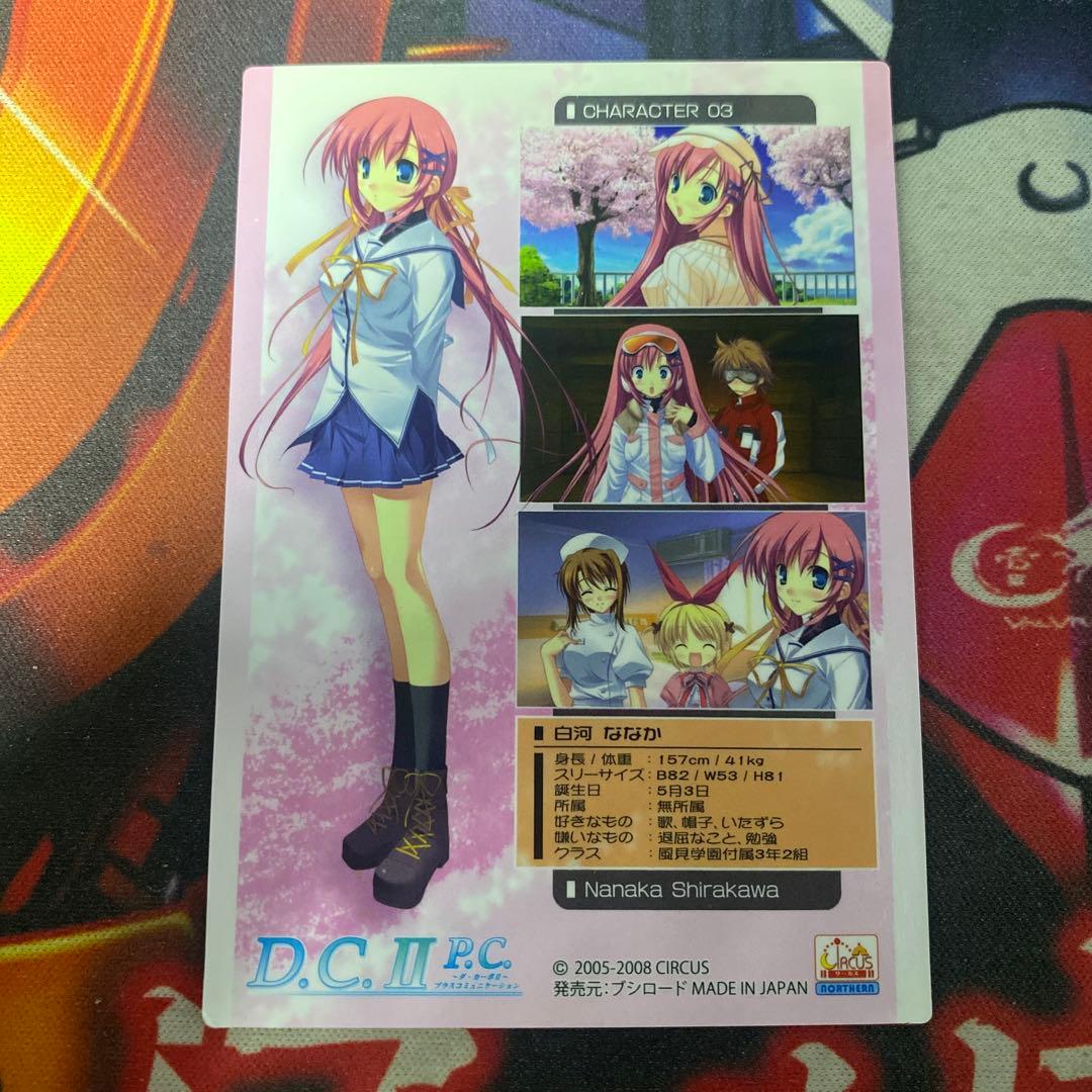 ダ・カーポ トレカ カード 白河ななか 03 - メルカリ