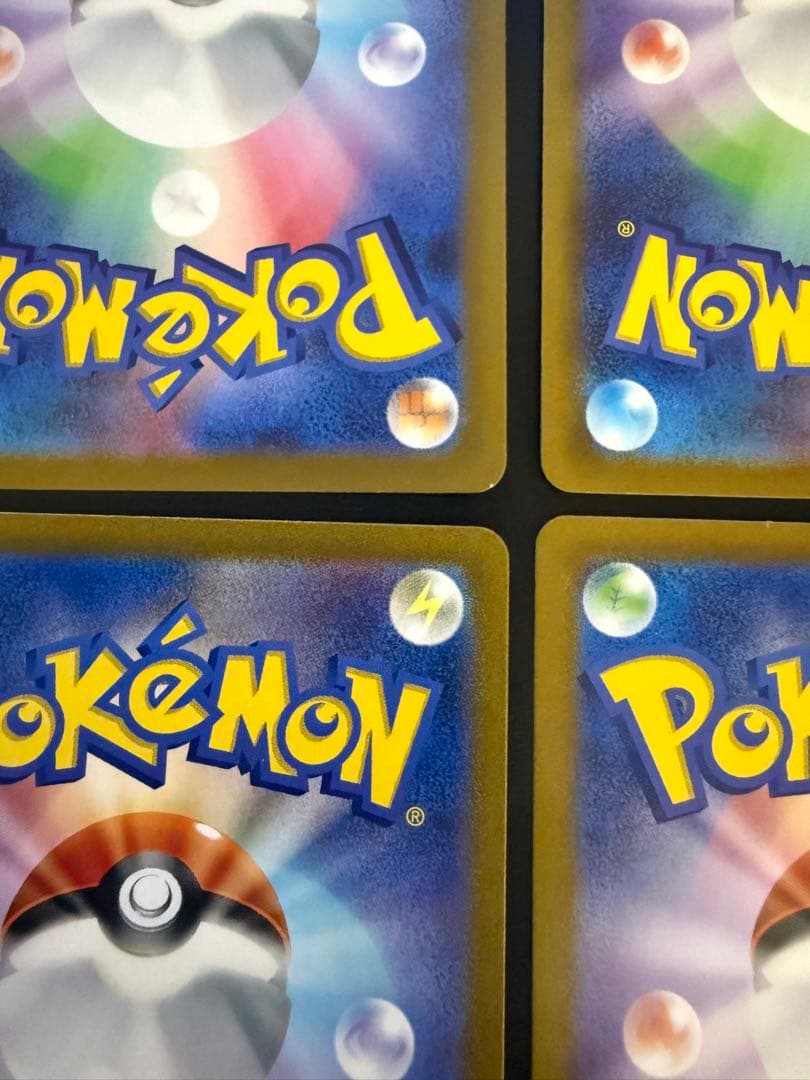 AR 15枚セット ニャオハ•リオル•イベルタル•ポッチャマ 他 - メルカリ