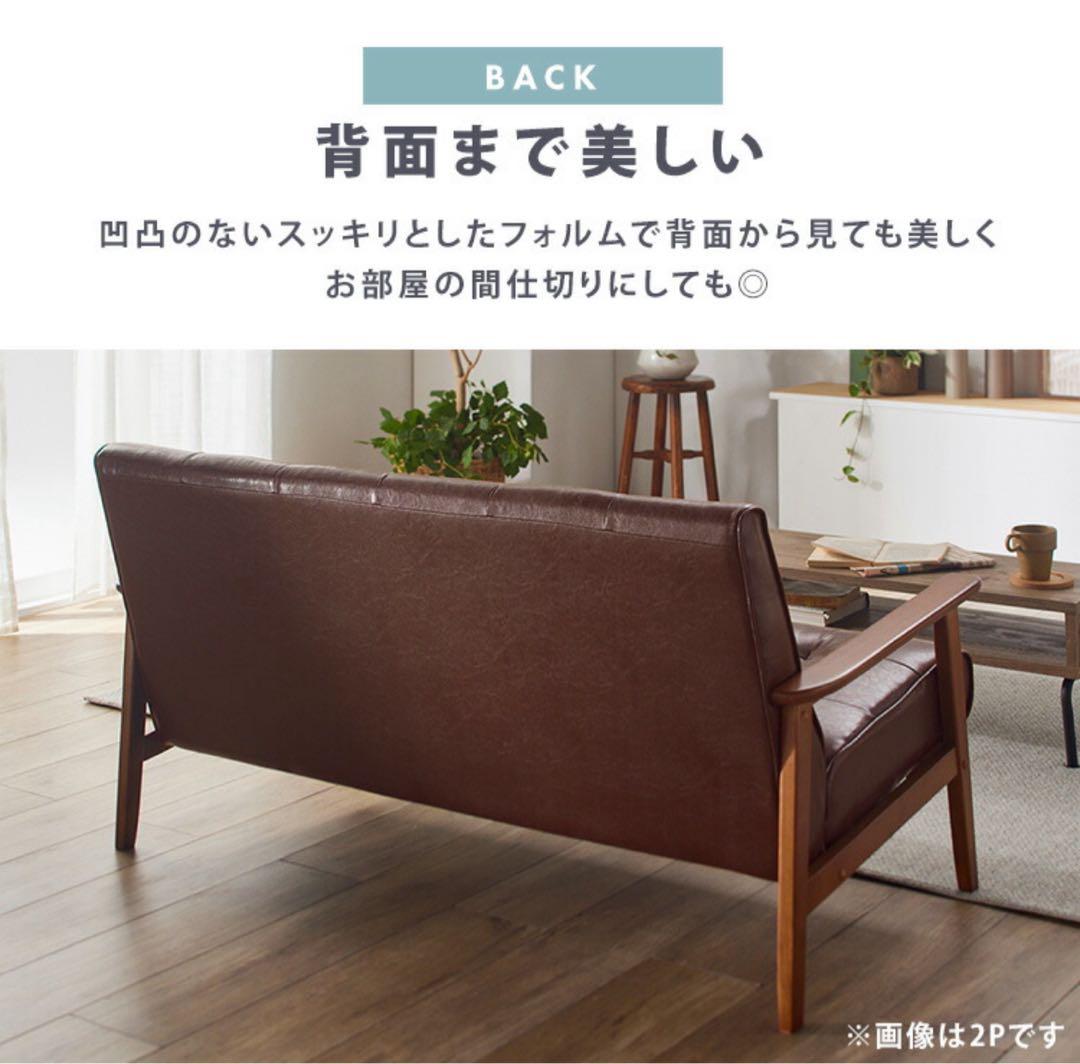 ソファ　ソファー　リビングソファ　フロアソファ　レザー　3人掛け　ライトブラウン