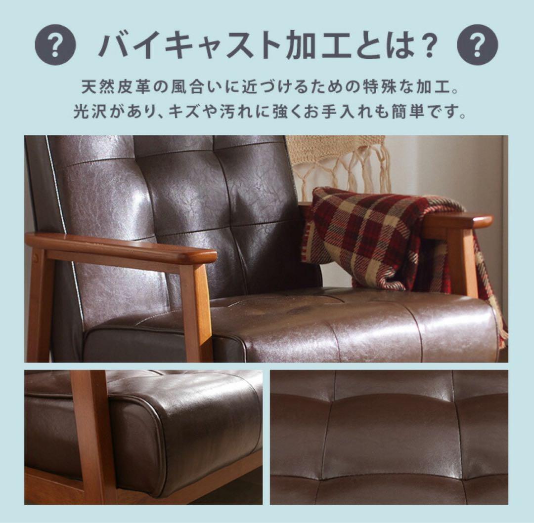 ソファ　ソファー　リビングソファ　フロアソファ　レザー　3人掛け　ライトブラウン