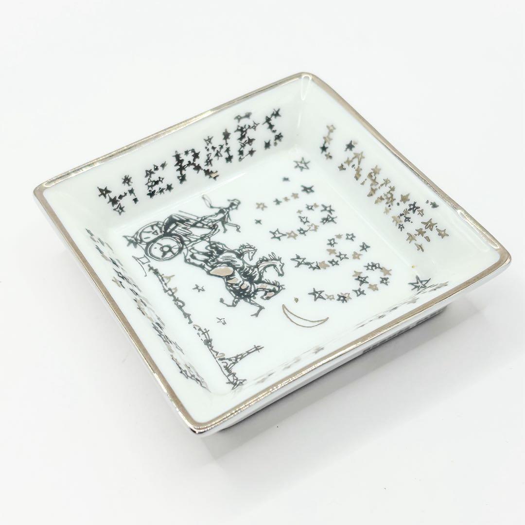 未使用 エルメス 1999限定 非売 プレート Dans Les Etoiles