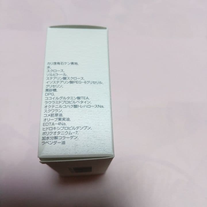 ラミノクレンジング . ヒドラソープ