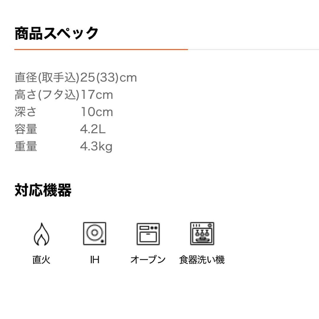 LE CREUSET 新品 フレンチローズ ルクルーゼ ココットロンド ピンク