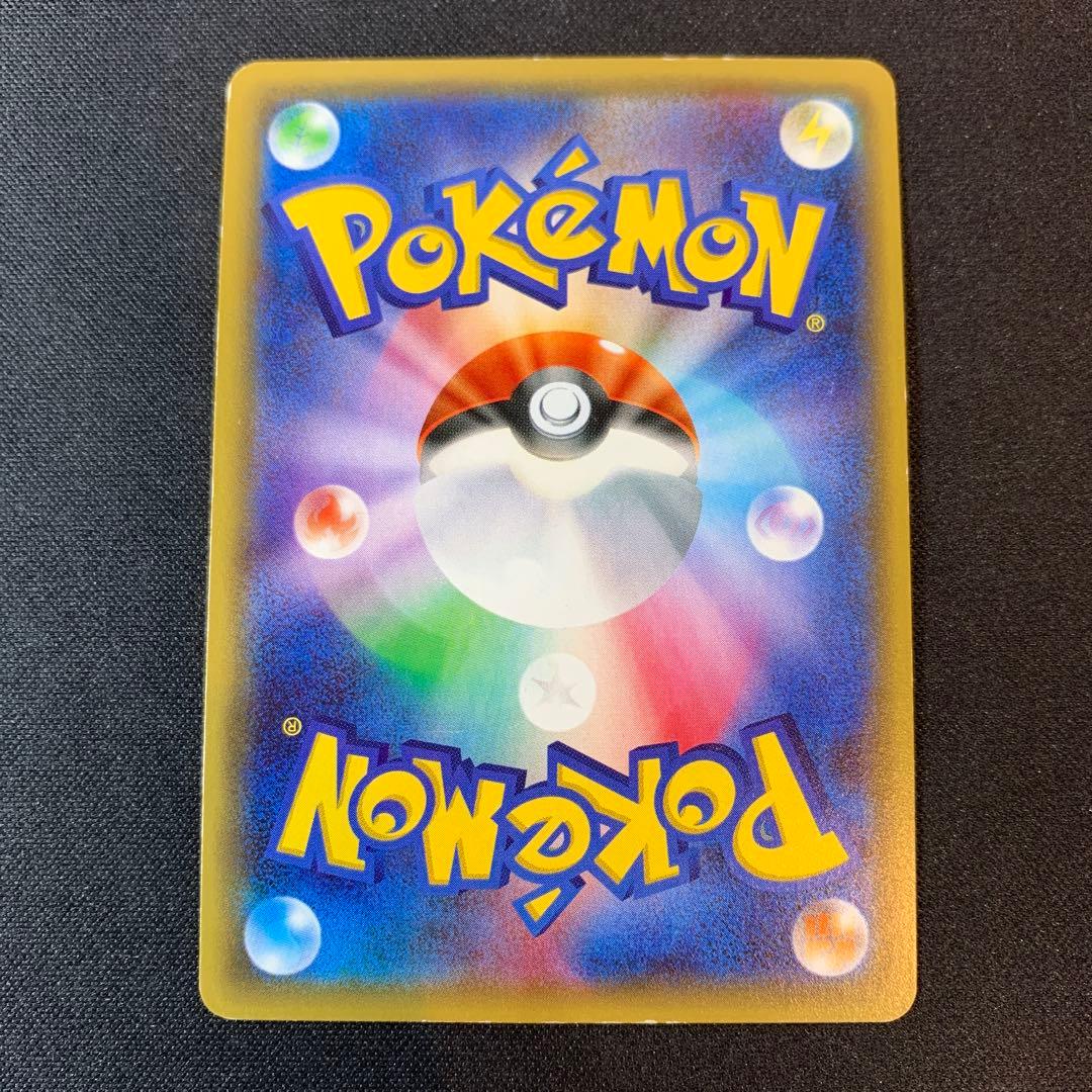 ブースターEX RR CP3 ポケキュンコレクション 007/032 - メルカリ