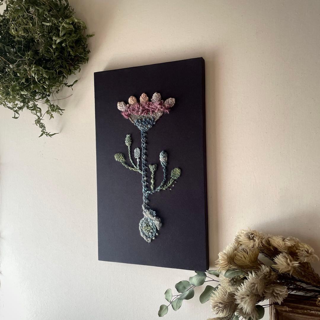 【一点もの】『手紡ぎ糸のお花. b'』手刺繍ファブリックパネル