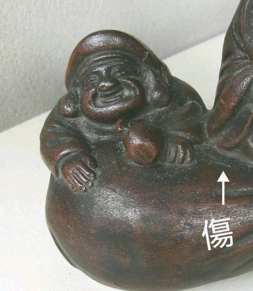 備前　布袋さんと大黒さんの置物