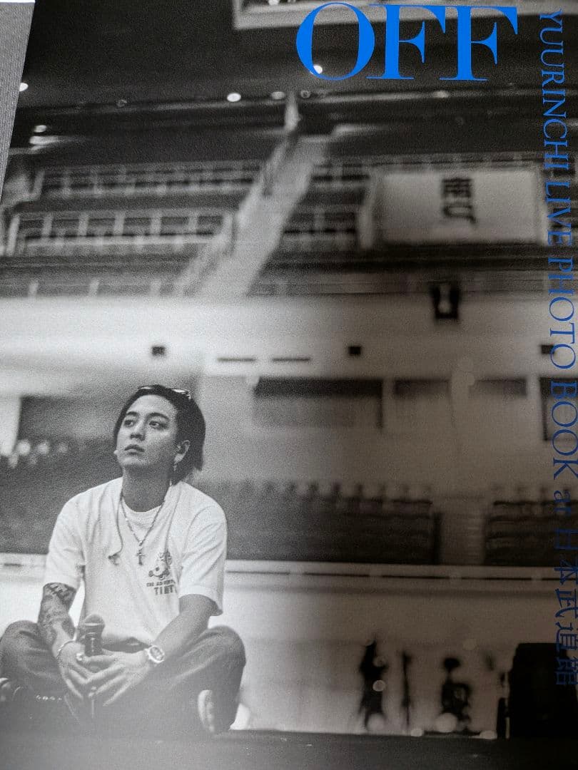 最安値！優里 LIVE PHOTO BOOK ゆーりんち限定 写真集